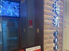 -云海肴·汽锅鸡·云南代表菜(曲江大悦城店)
