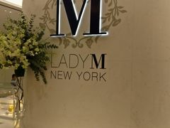 -Lady M New York(澳门伦敦人店)