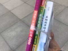 -北京国际图书城