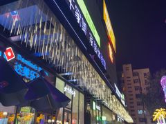 -正道花园百货