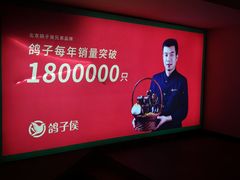 -鸽子侯·家宴·平价海鲜(市图书馆店)