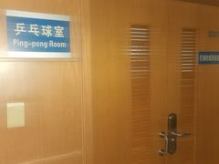 -北京国家会计学院