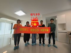 -三亚华浔品味装饰公司