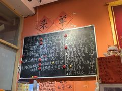 -荆九爷爆炒桥头三嫩(夫子庙店)