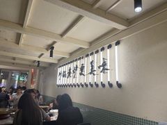 -肥家大排档(天河体育西店)