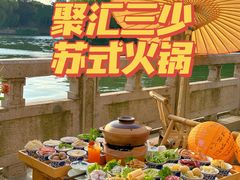 -聚汇三少·龙虾·中餐厅(莫邪路新天地店)