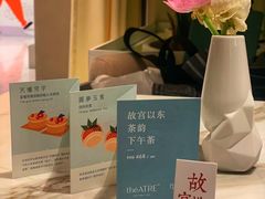 -théATRE 茶聚场(王府中環店)