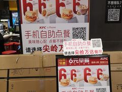 -肯德基(尖岭万达店)