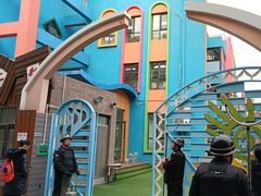 -蒲黄榆第二幼儿园(建邦华府分园)