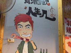 -甘记凤爪烧烤(司门口黄鹤楼地铁站店)