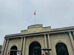-南京中国近代史遗址博物馆(南京总统府)