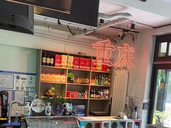 -耍盆友·重庆江湖菜(百子湾店)