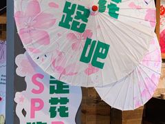 -星巴克(西湖天地店)