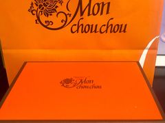 -Monchouchou檬舒舒(尚嘉中心店)