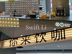 -XI·LaundryCafe 喜咖自助洗衣咖啡店