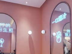 -小杨生煎(周浦万达店)