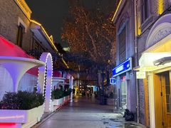 -1912街区
