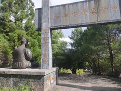 -丽江玉水寨