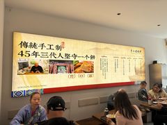 -李小老烧饼(常营民族家园店)