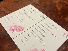 -蟹道乐( 新宿駅前店)