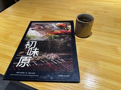 -初味原日本料理