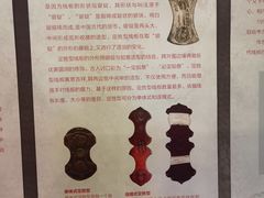 -上海纺织博物馆