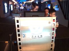 -万达影城(金牛万达广场激光IMAX店)