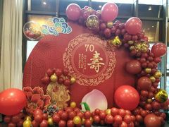 -俏巴渝·家宴·生日宴(锦绣城店)