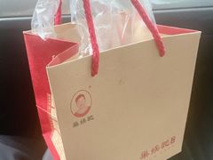-巢娭毑月饼店(洞井路店)