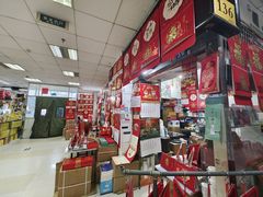 -北京万朋文化办公用品商城