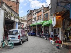 -凌舍好烧鹅(中山路店)