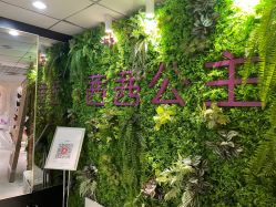 -茜茜美妍堂·华熙生物·甜朵体验中心