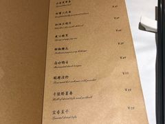 菜单-尘香•传统川菜(创汇首座店)
