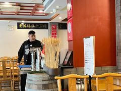 -金生隆(六铺炕店)