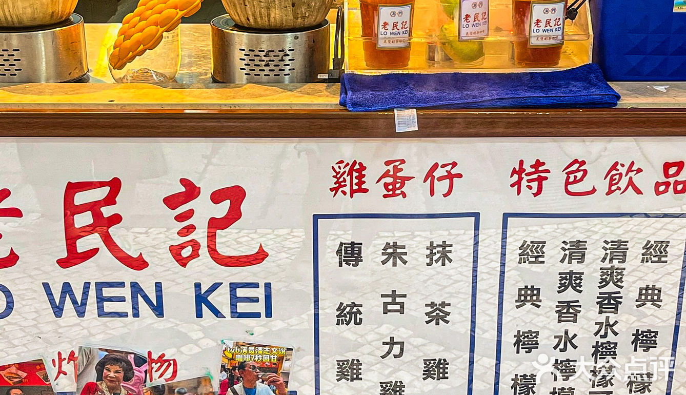 去澳门🇲🇴不吃这家鸡蛋仔约等于白去‼️