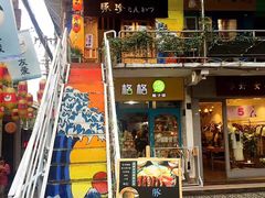 -猫咪博物馆(顶澳仔猫街店)