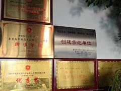 -良师门滨海人家·海鲜·家常菜(滨海城店)