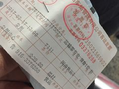 -梧村长途汽车站