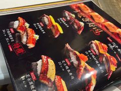 -古田居·特色寿司料理(骏欣中心店)