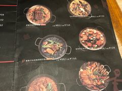 菜单-CRAZYONES克芮旺斯西班牙餐厅(苏州中心店)