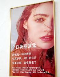 -S&G Beauty轻奢皮肤管理中心