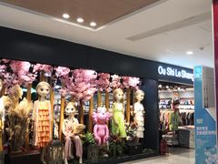 -吾悦广场(天津和平店)