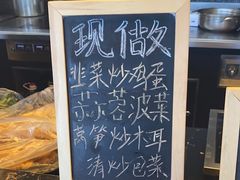 -唐拉雅秀酒店-西锦汇空中BBQ·思创餐厅