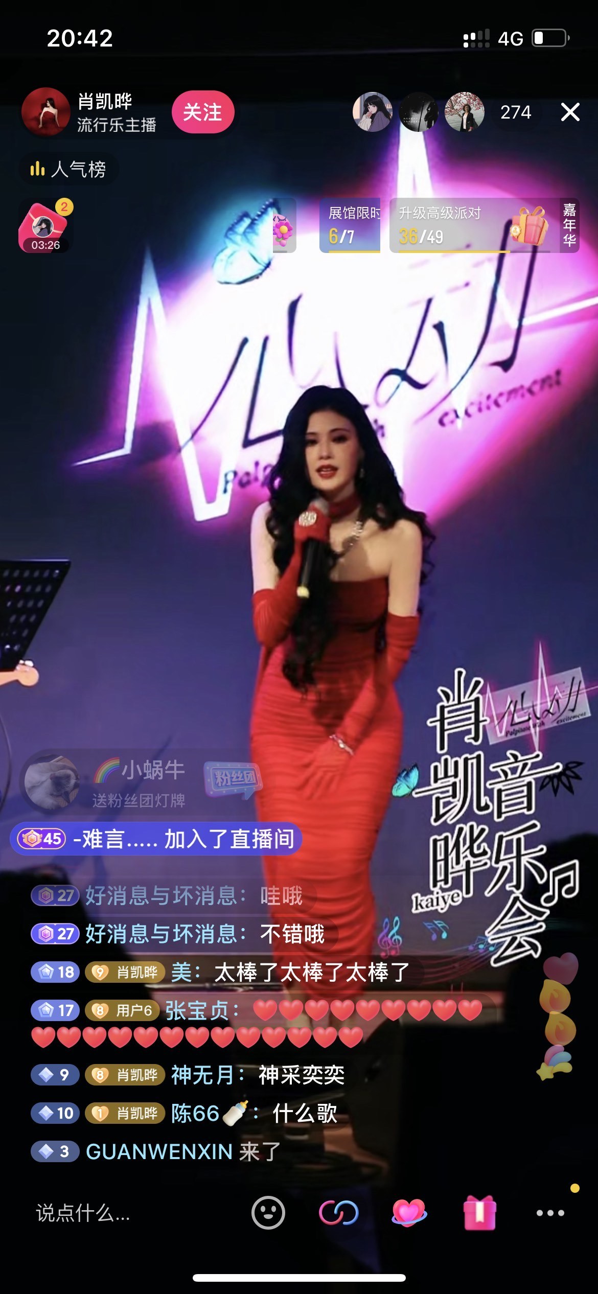 中国好声音陈奕迅战队成员之一