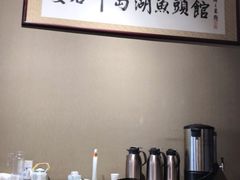 -姜君·千岛湖鱼头馆(浦东大道店)