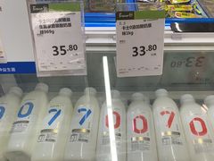 -永辉超市(嘉定宝龙广场店)