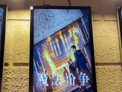 -逃脱反斗城沉浸剧情密室(北京路店)