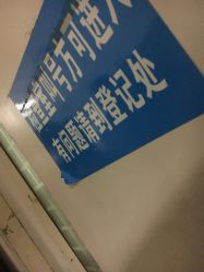 -首都儿科研究所附属儿童医院