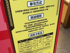 -海底捞火锅(江北万达商业广场店)