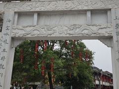 -海窝子古镇